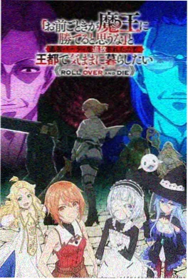 精灵之森 动漫 2026